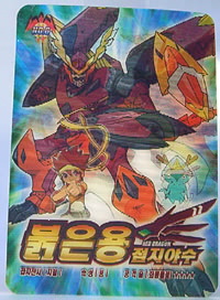 RED DRAGON：聖天折紙戦士 ドラファラード